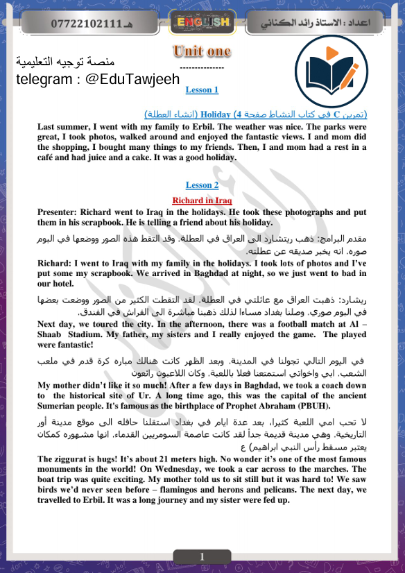 صورة الكتاب